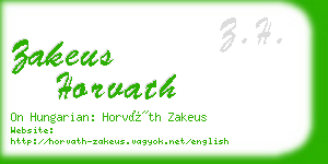 zakeus horvath business card